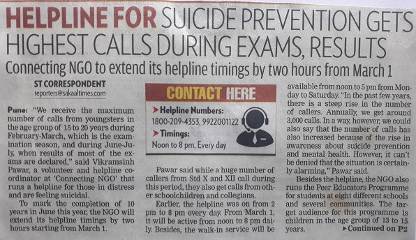 helpline for sucide prevention gets highest calls during exam